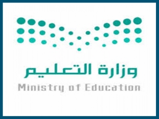 وزارة التعليم حفر الباطن - moe.gov.sa