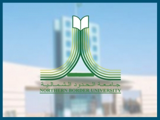 بلاك بورد جامعة الحدود الشمالية - nbu.edu.sa