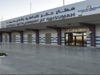 مطار القيصومة حفر الباطن - 