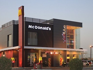 مطعم ماكدونالدز حفر الباطن - 