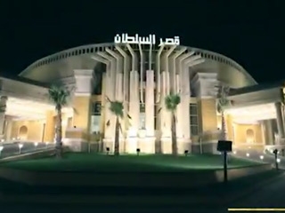 قصر السلطان للمناسبات حفر الباطن - 